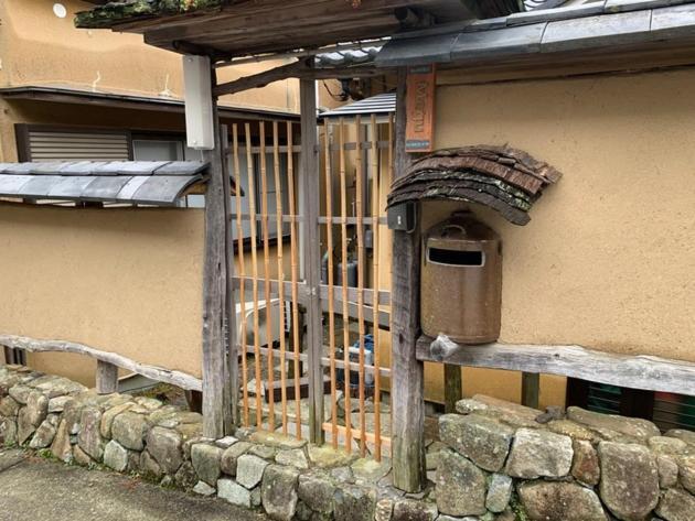 Ashigarashimo-Gun - House / Vacation Stay 79636 Hakone Zewnętrze zdjęcie
